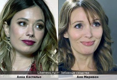 Анна Кастильо и Анн Маривен