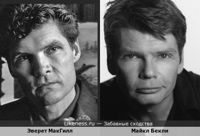 Майкл Бекли и Эверет МакГилл