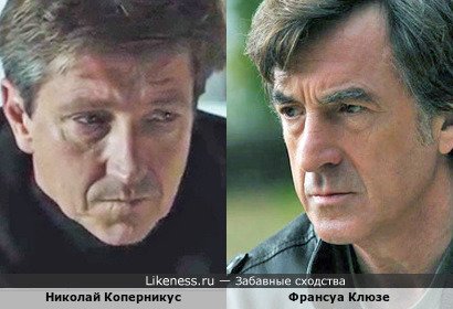 Николай Коперникус в "Чисто английских убийствах" и Франсуа Клюзе