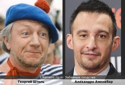 Алехандро Аменабар и Георгий Штиль