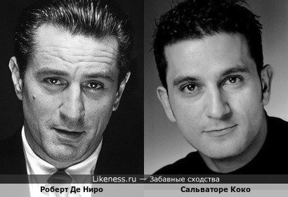 Австралийский актёр Сальваторе Коко напоминает Роберта Де Ниро