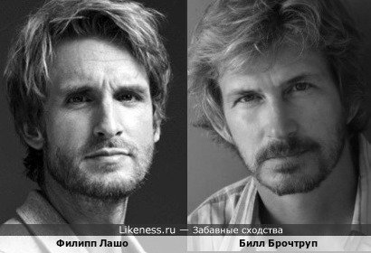 Филипп Лашо и Билл Брочтруп