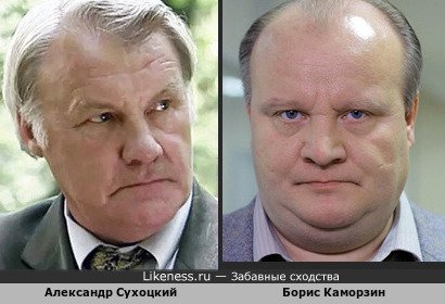 Александр Сухоцкий и Борис Каморзин