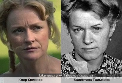 Клер Скиннер в "Чисто английские убийствах" напомнилаВалентину Талызину