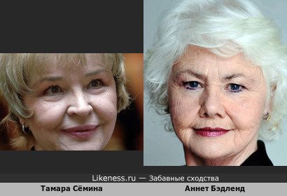 Аннет Бэдленд в "Чисто английские убийствах" и Тамара Сёмина