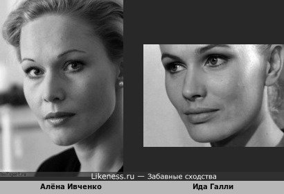 Алёна Ивченко нечаянно напомнила Иду Галли