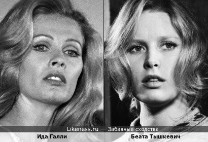 Актрисы ушедшей эпохи: Ида Галли и Беата Тышкевич