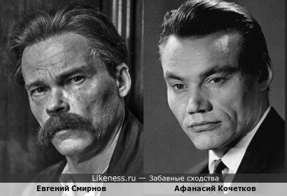 Евгений Смирнов в роли М.Горького в сериале "Хроники русской революции" и Афанасий Кочетков