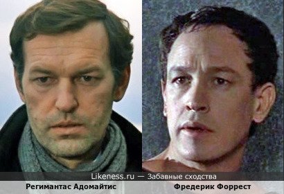 Регимантас Адомайтис и Фредерик Форрест в сериале "Кво Вадис" (1985)