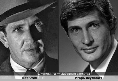 Игорь Ясулович и Боб Стил