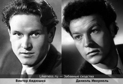 Актёры Виктор Авдюшко и Даниэль Ивернель