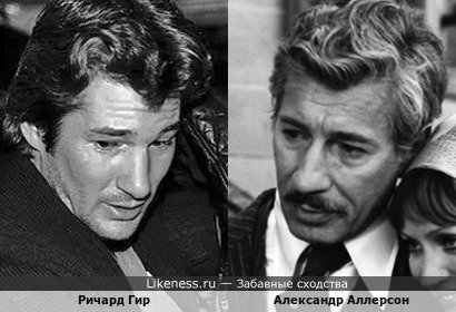 Александр Аллерсон в "Китайской рулетке" иногда напоминаеь Ричарда Гира