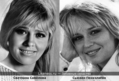 Сьюзен Пенхэлигон на этом фото напомнила Светлану Савёлову