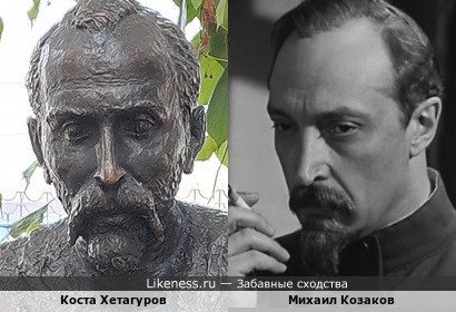 Памятник Коста Хетагурову работы Владимира Соскиева во Владикавказе. Ассициация 3