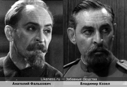 Анатолий Фалькович в роли комиссара Дзержинского и Владимир Козел в роли полковника Щукина