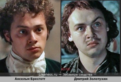 Ансельм Бресготт в роли молодого Бетховена и Дмитрий Золотухин в роли молодого Петра