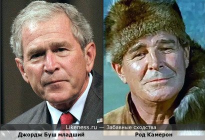 Джордж Уокер Буш (младший) и Род Камерон