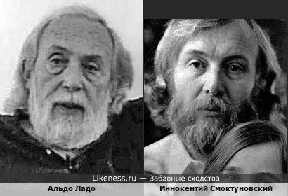 Альдо Ладо и Иннокентий Смоктуновский