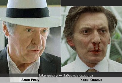 Ален Риму и Хосе Квальо