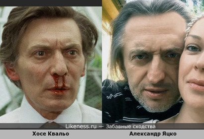 Александр Яцко несколько напоминает Хосе Квальо