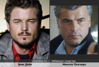 Эрик Дэйн и Микеле Плачидо