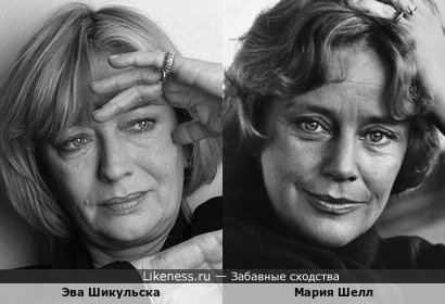 Эва Шикульска и Мария Шелл