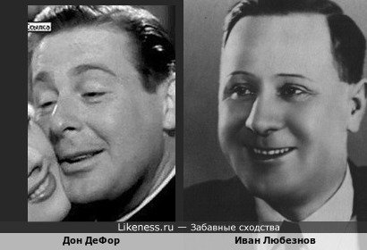Дон ДеФор в этом кадре напомнил Ивана Любезнова