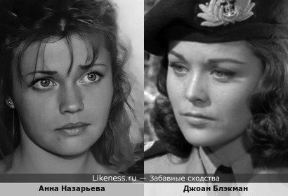 Анна Назарьева и Джоан Блэкман в фильме "Великий самозванец" (1960)