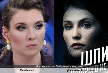 Джемма Артертон на постере фильма "Шпион, которого не было" и Скабеева после вмешательств пластических хирургов, косметологов, диетологов