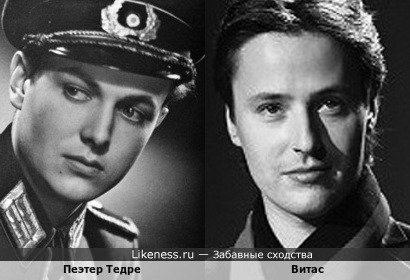 Витас и эстонский актёр Пеэтер Тедре