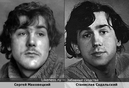 Молодые Маковецкий и Садальский