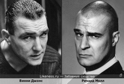 Ричард Молл на этом фото вызвал ассоциацию с Винни Джонсом