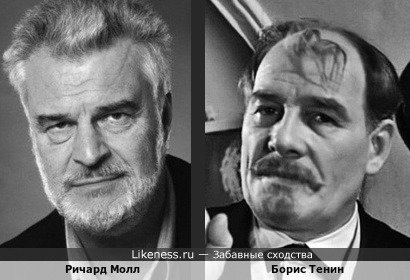 Ричард Молл и Борис Тенин в короткометражке "Драма"