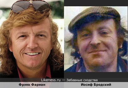 Фрэнк Фариан, урождённый Франц Ройтер, и Иосиф Бродский