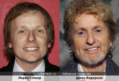 Французский актёр Лоран Стокер и Джон Андерсон ("YES")