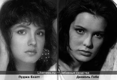 Индийская актриса Пуджа Бхатт и французская Даниэль Гобе, ушедшая из жизни в 44 года