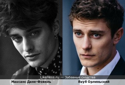 Максанс Дане-Фовель и Якуб Орлиньский, всемирно известный польский контратенор