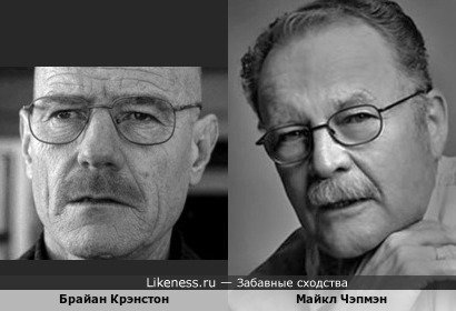 Брайан Крэнстон в незабываемом образе Уолтера Уайта и Майкл Чэпмэн, тот, что американский оператор, актёр, режиссер и сценарист