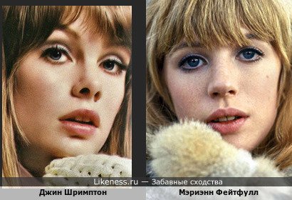 Мэриэнн Фейтфулл и Джин Шримптон