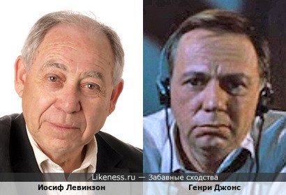 Лениградский виолончелист Иосиф Левинзон и Генри Джонс в х/ф "Эта девушка не может иначе" (1956)