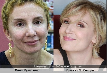 Детская писательница Маша Рупасова и французская актриса Брижит Ло Сисеро