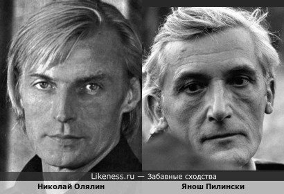 Николай Олялин и венгерский поэт Янош Пилински