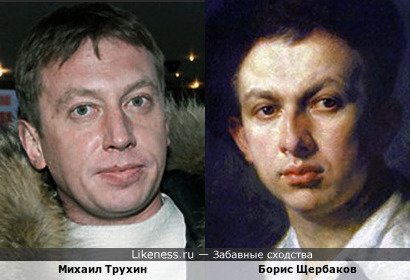 Борис Щербаков на автопортрете вызвал ассоциацию с