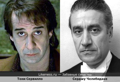 Итальянский актёр, сценарист и художник Тони Сервилло и дирижёр Серджу Челибидаке