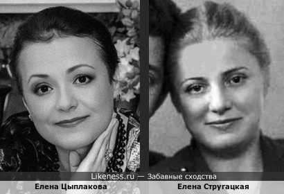 Елена Цыплакова и вторая жена Аркадия Стругацкого Елена Стругацкая (в девичестве Ошанина)