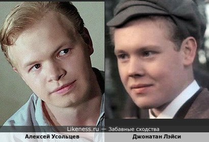 Алексей Усольцев и британский актёр Джонатан ЛэйсиДжонатан Лэйси