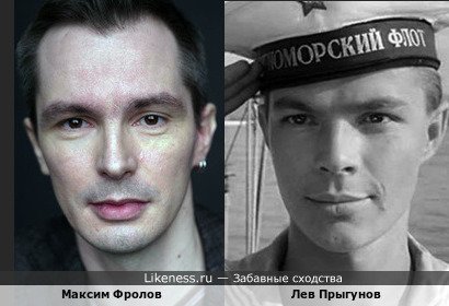Максим Фролов и Лев Прыгунов
