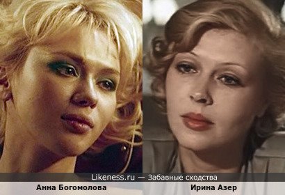 Анна Богомолова в сериале "Бизон: Дело манекенщицы" и Ирина Азер