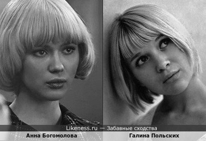 Анна Богомолова в сериале "Бизон: Дело манекенщицы" и