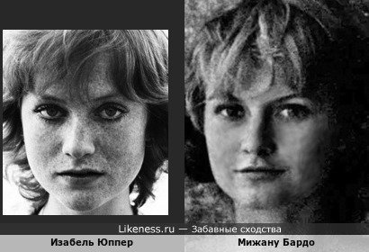 Изабель Юппер и младшая сестра Брижит Бардо - Мижану Бардо (тоже актриса)